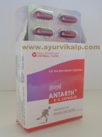 Millennium Herbal Care, ANTARTH S.G, 30 Soft Capsules, Rheumatoid